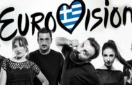Eurovision: Η ποντιακή λύρα των Argo έκλεψε τις εντυπώσεις