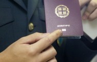 Προξενείο Ντίσελντορφ: Τι να προσέξουν όσοι ταξιδεύουν για Ελλάδα