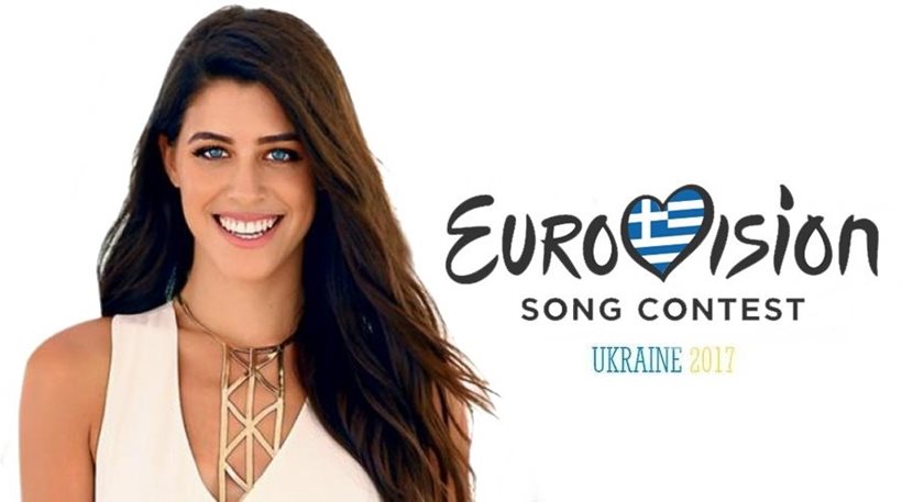 Η Demy Στην Eurovision Και Επίσημα - Διαβάστε την Ανακοίνωση Της ΕΡΤ!