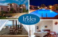 Διακοπές στην Ελλάδα: Luxury appartments hotel “Ίριδες” στην Αίγινα – Αγγίζοντας την τελειότητα…