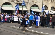 Φωτογραφίες: Έλληνες της Ελβετίας διαδήλωσαν στη Ζυρίχη για τη Μακεδονία