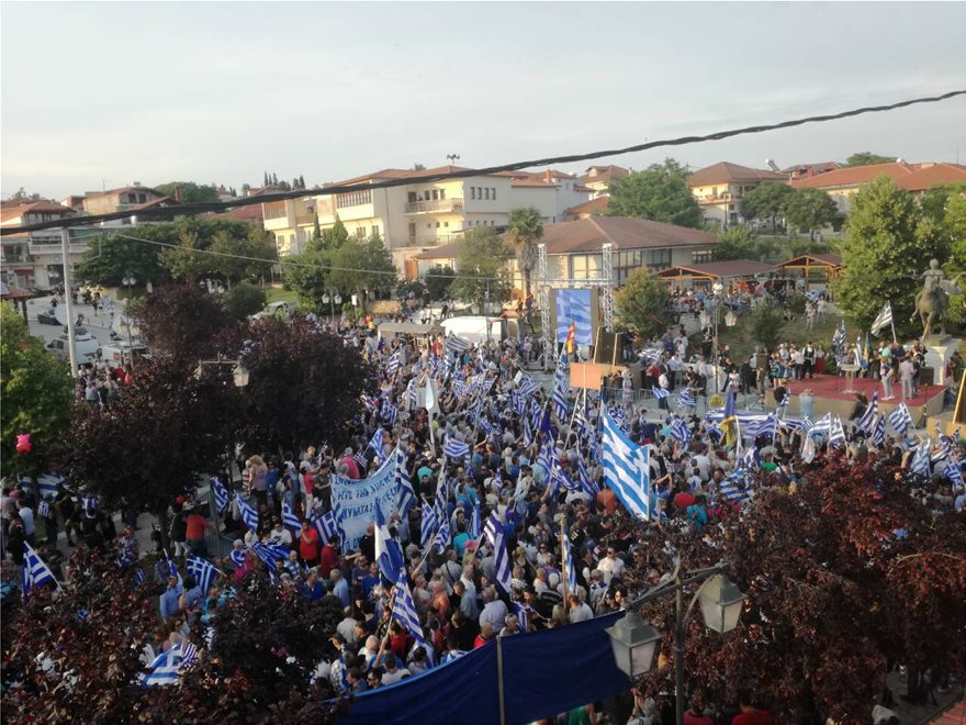 Δείτε live: Σε εξέλιξη συλλαλητήρια για τη Μακεδονία σε 23 πόλεις της Ελλάδας